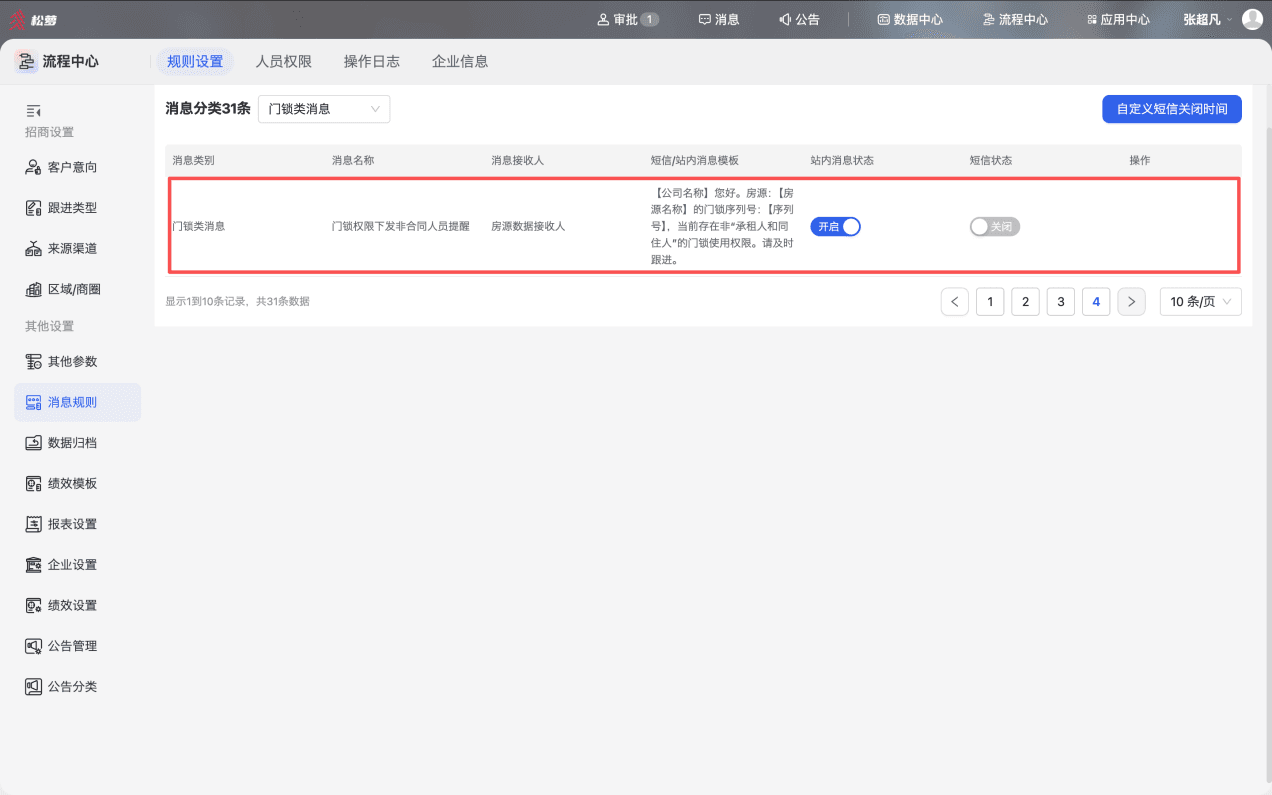 word-image-1778722984345-5zem24xn07g.png