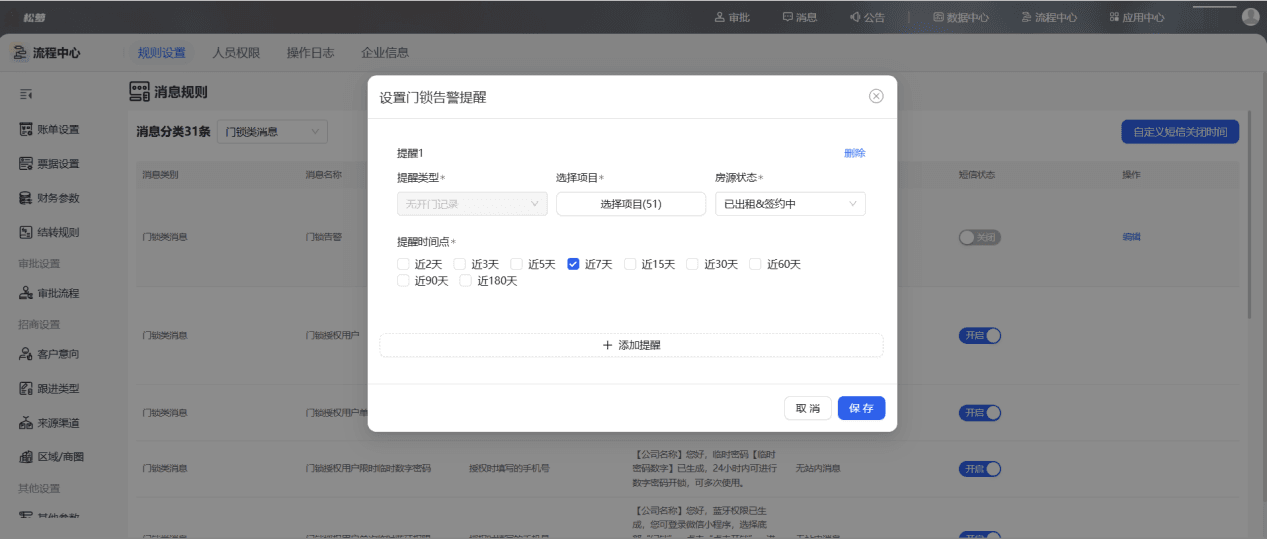 word-image-1778722986075-2pkvji8bbci.png