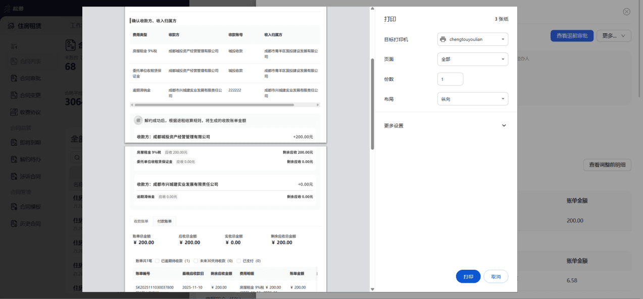 word-image-1778722986583-nbk07qbtbek.png