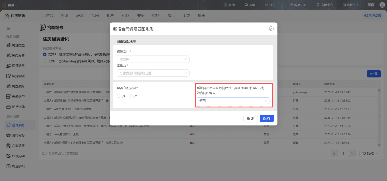 word-image-1778722987141-n5dddw3ux29.png