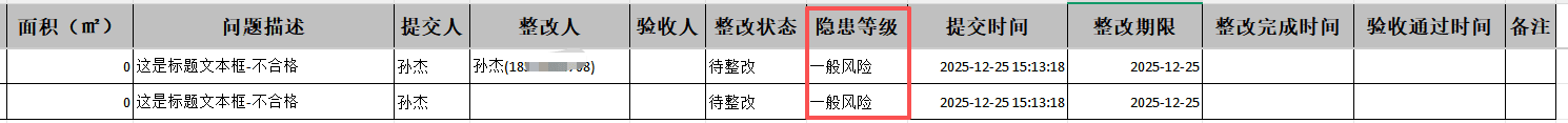 word-image-1778722997736-9fk1fmcx1ek.png