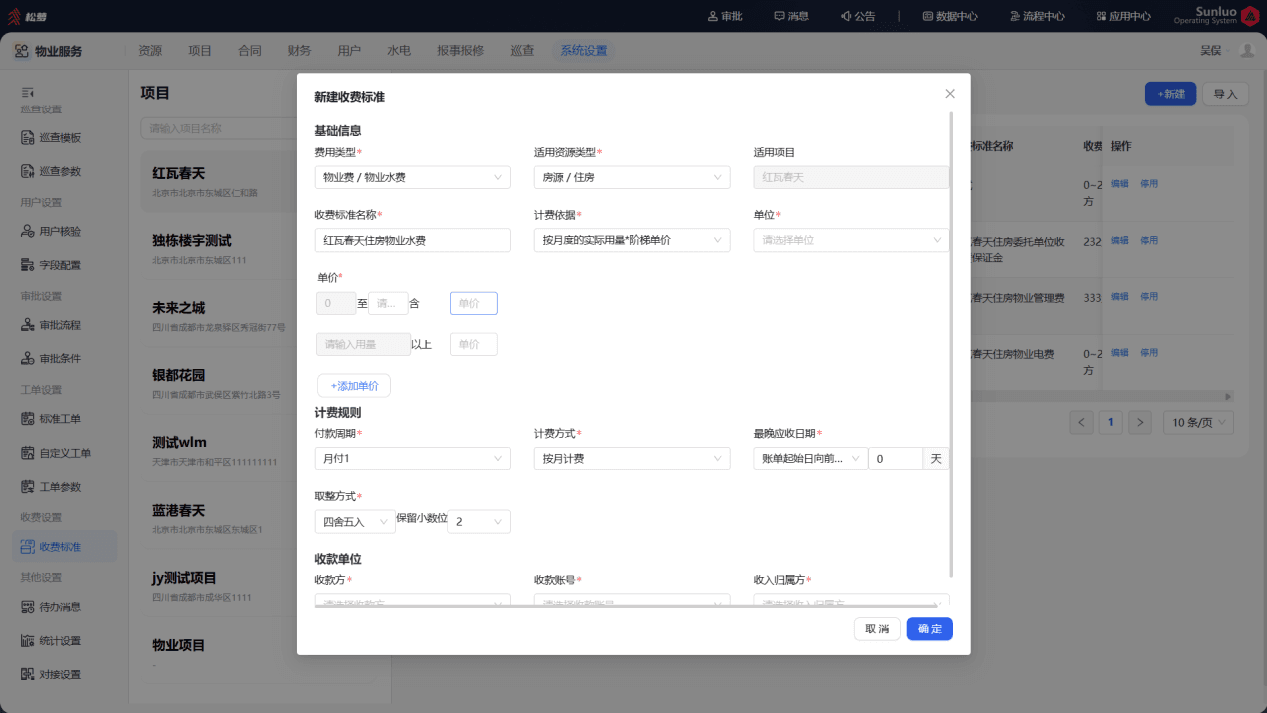 word-image-1778723000975-f819f7zso4.png