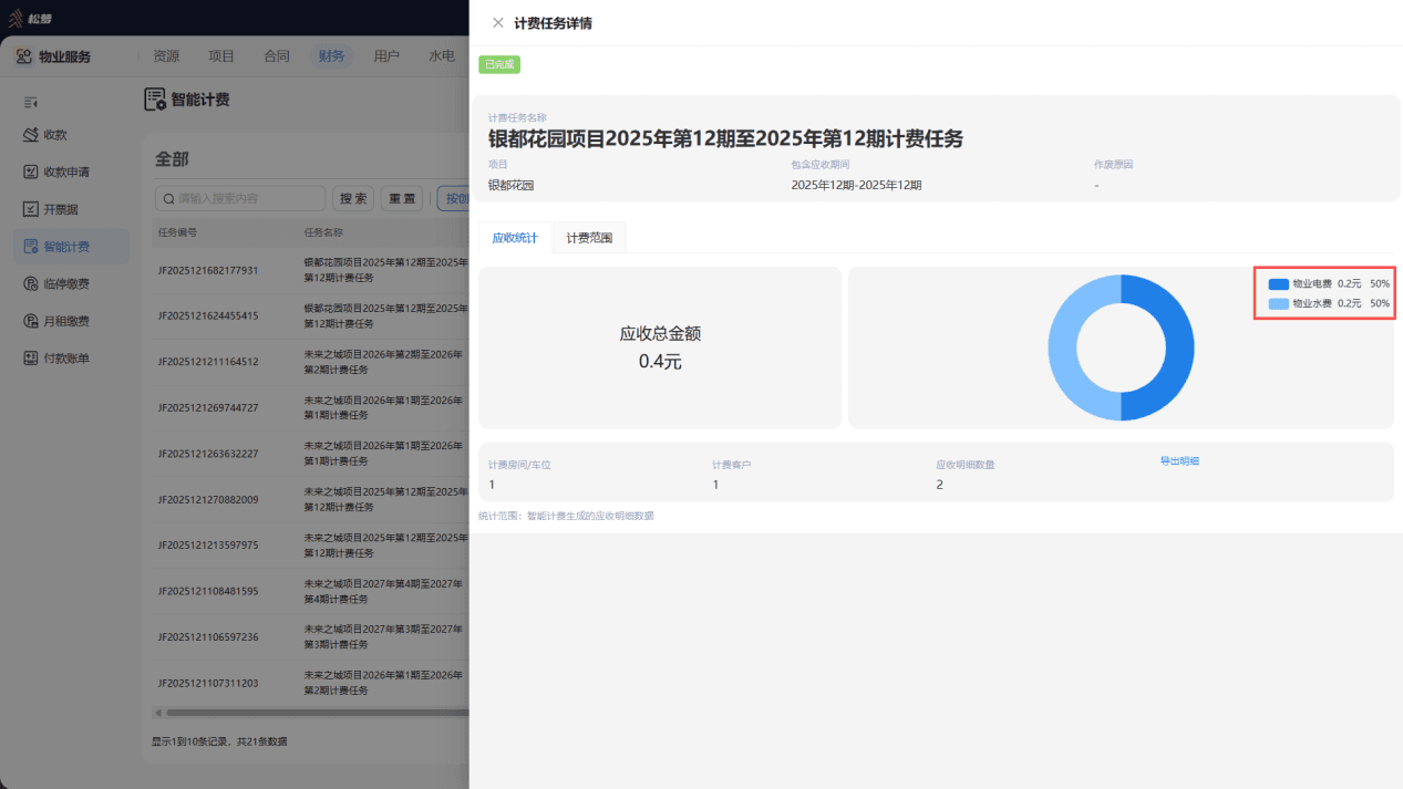 word-image-1778723002414-9dfr5xo321p.png