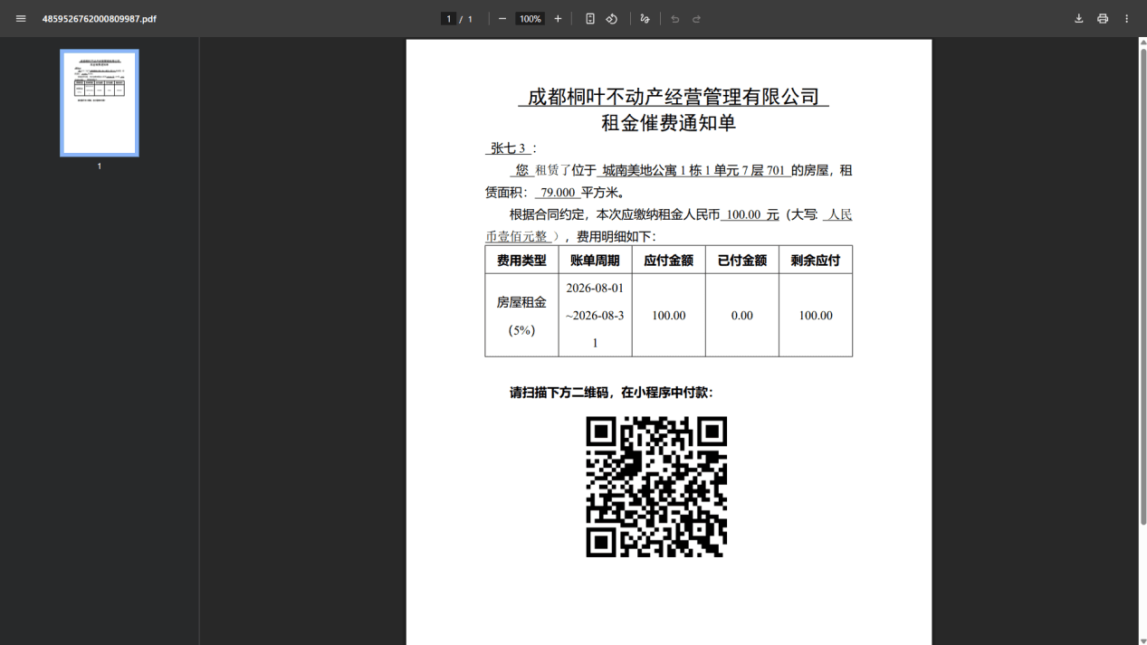 word-image-1778723002940-gc9iqnl31t9.png