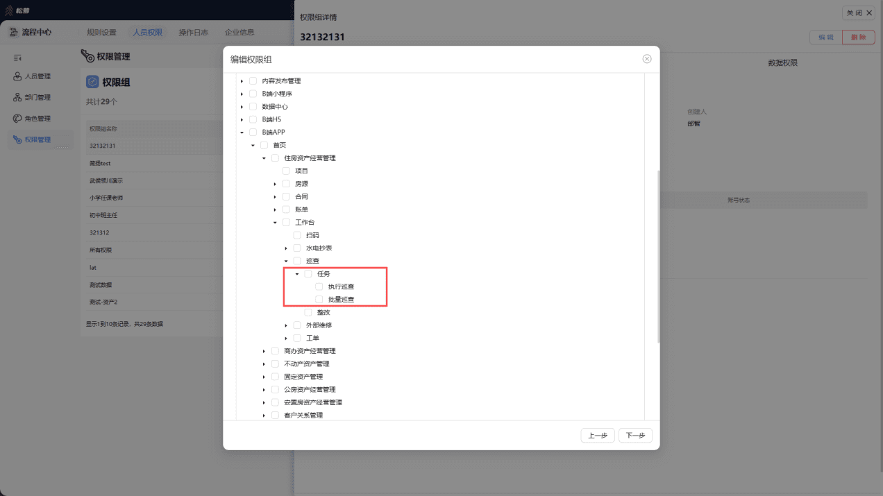 word-image-1778723006711-8373mapqr9g.png