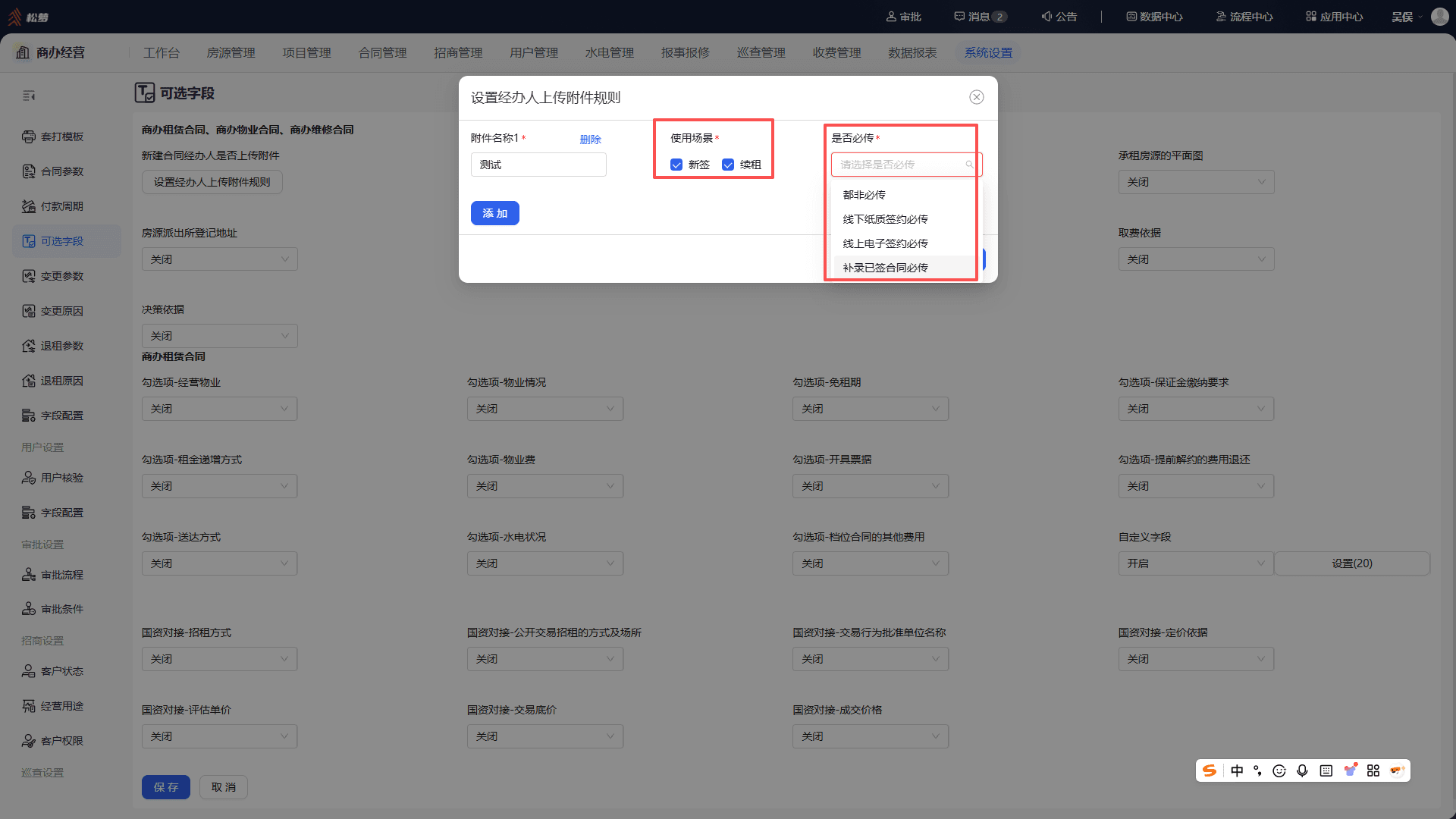 word-image-1778723012773-wbsxjz3iht.png