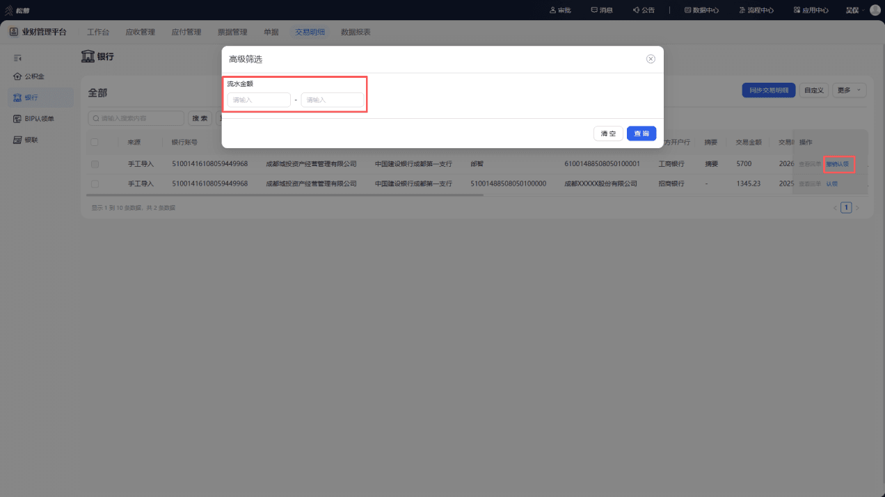 word-image-1778723015665-og5zmt110ln.png