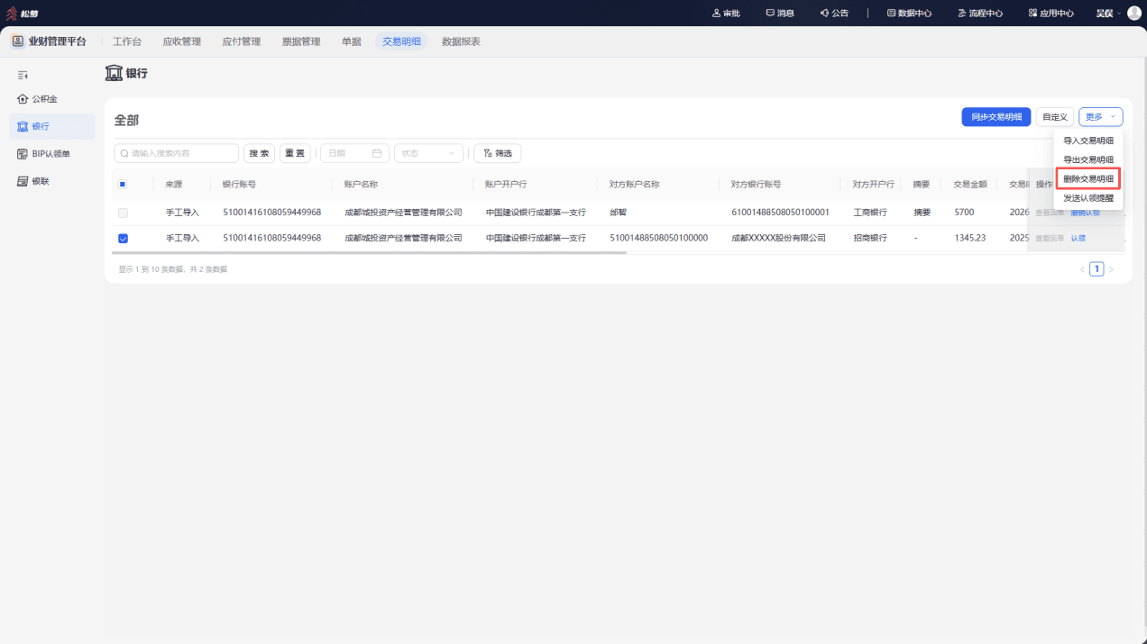 word-image-1778723016323-bnlphux8a05.png