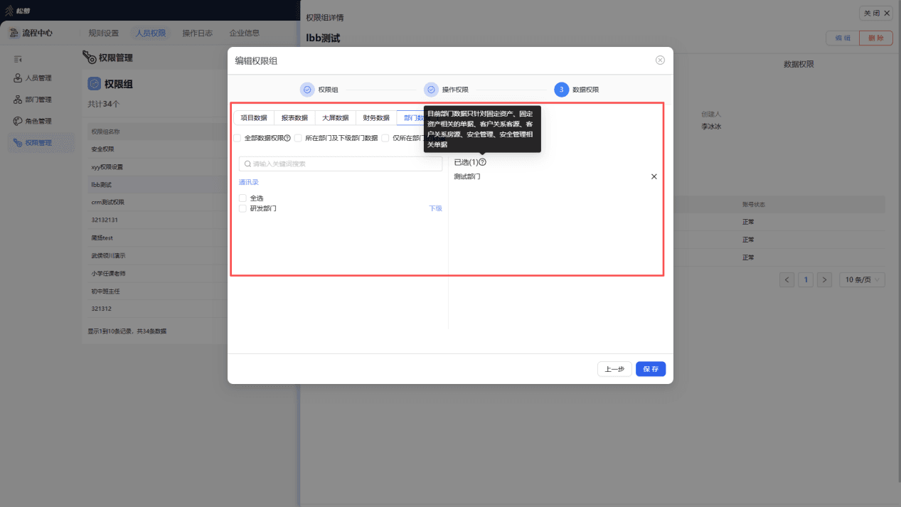 word-image-1778723021241-1gh2u4ihl64.png