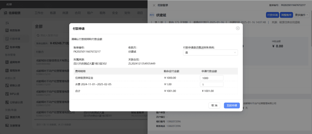 word-image-1778723082195-0jlc86hlm4fk.png