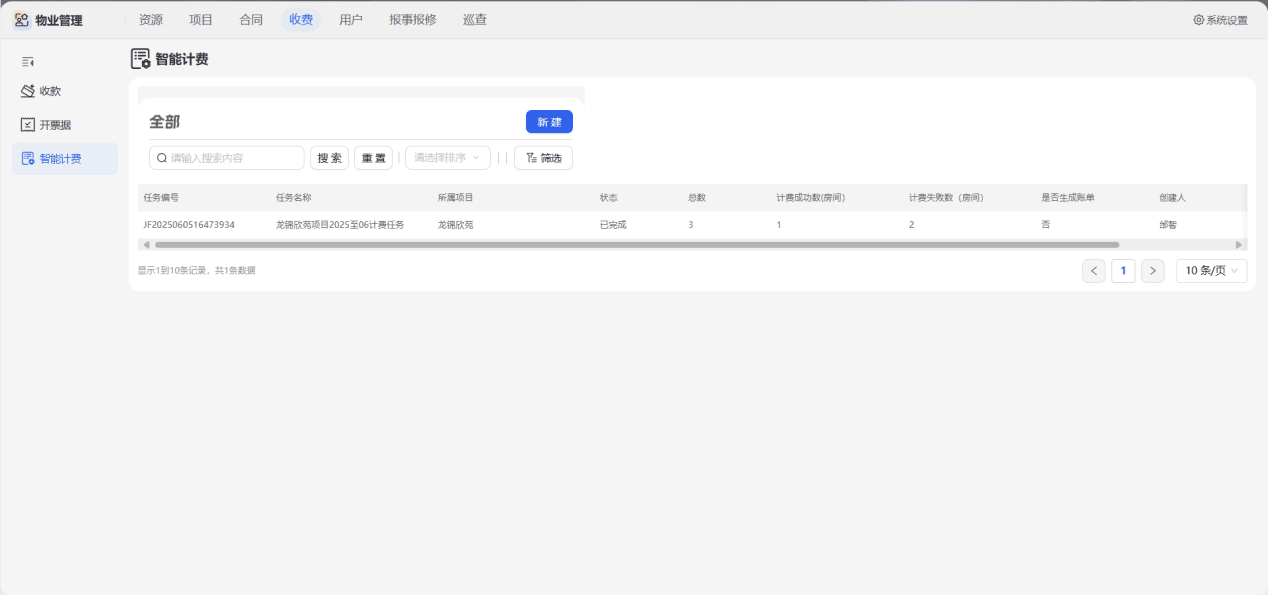word-image-1778723087858-e15q2vfj0g9.png