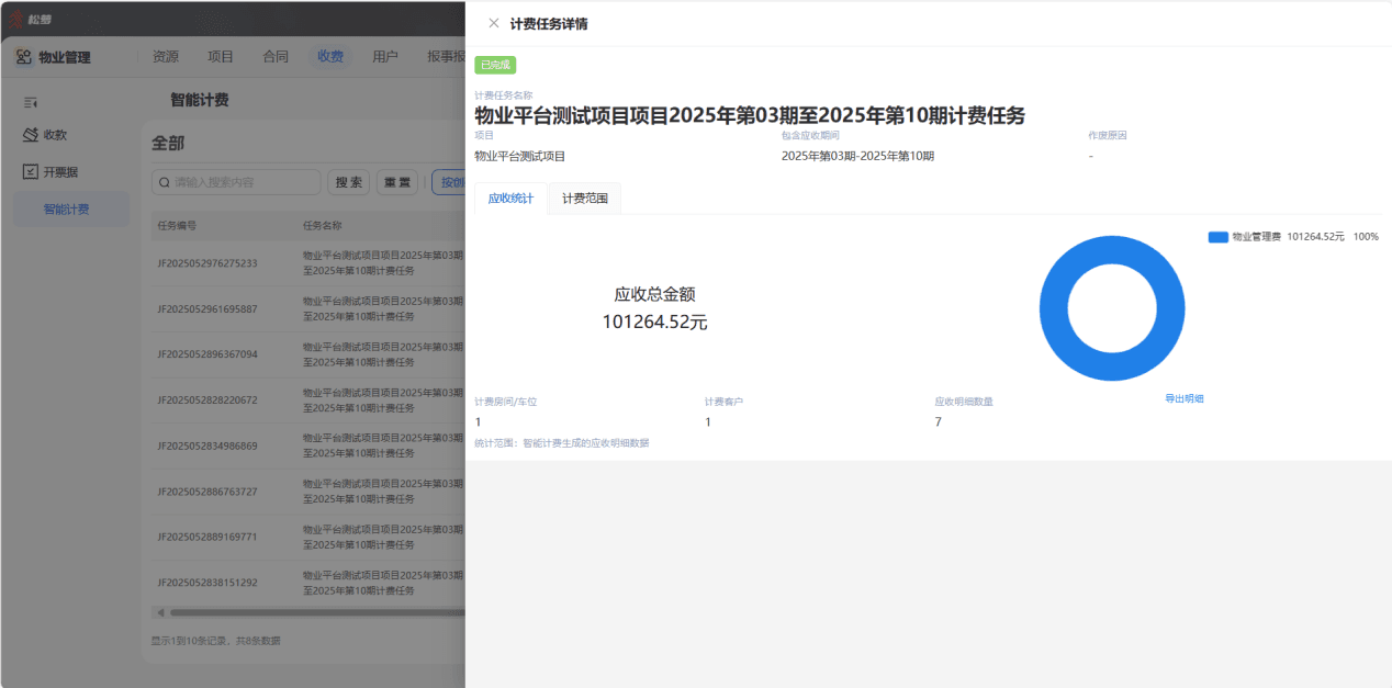 word-image-1778723089135-rzzv5vgmmd.png