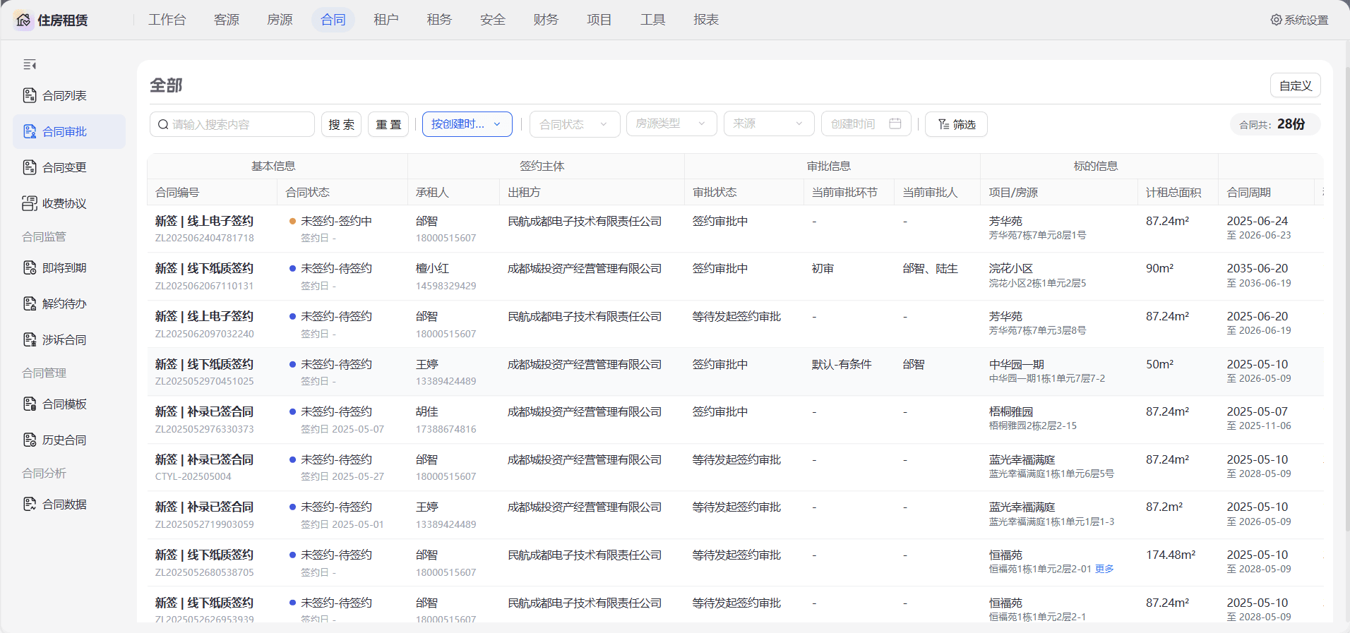 word-image-1778723090639-n6g64e48188.png