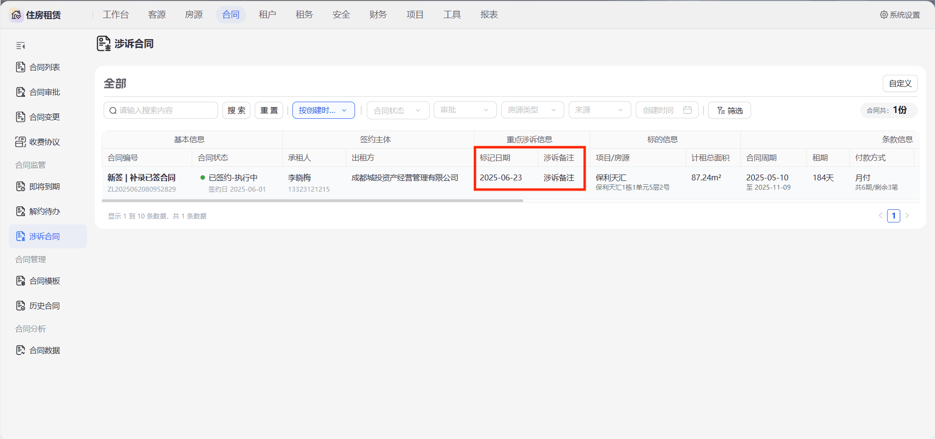 word-image-1778723093083-d033jw16u4p.png