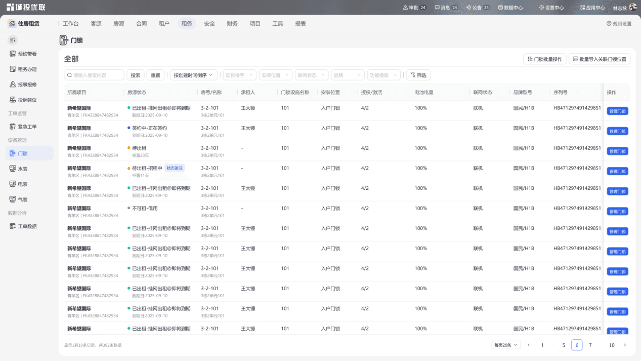 word-image-1778723100455-b0vl7l66qm4.png