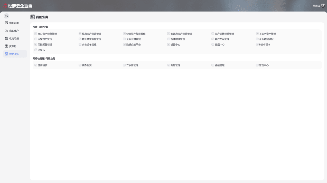 word-image-1778723114788-s32ik30x5bn.png