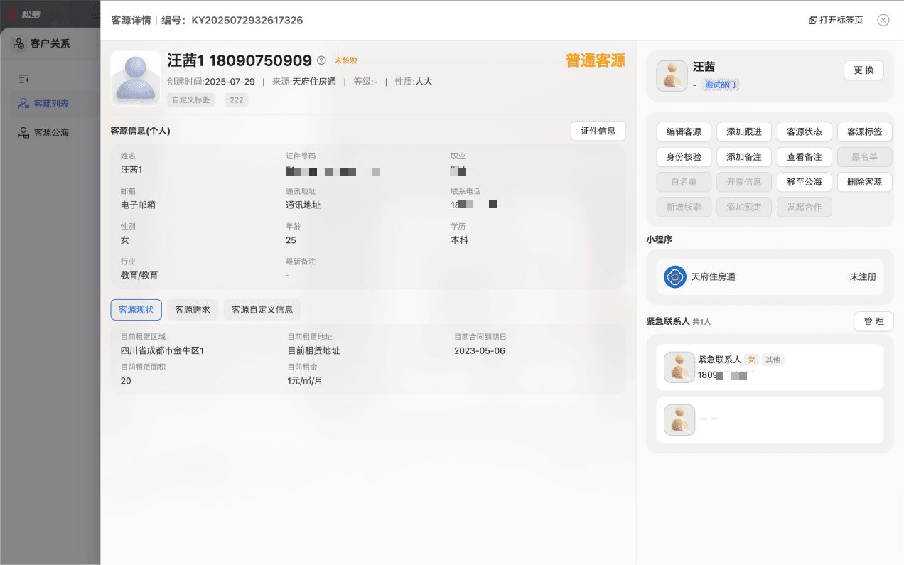word-image-1778723117265-0kkibs52rrkh.png