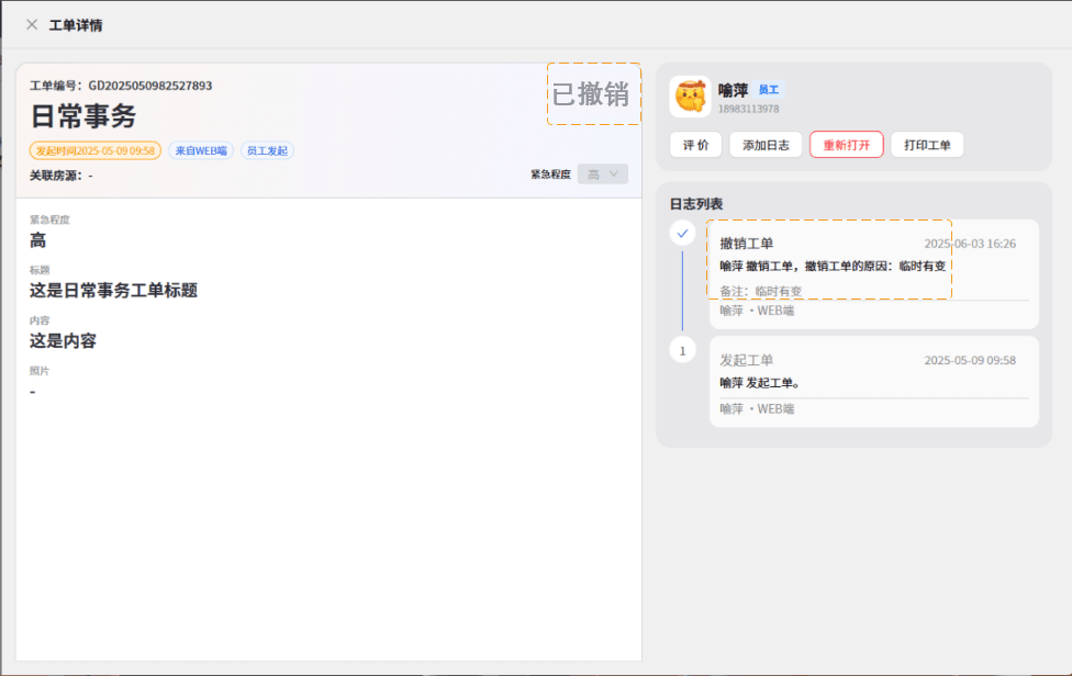 word-image-1778723131519-bc22pydjyy4.png