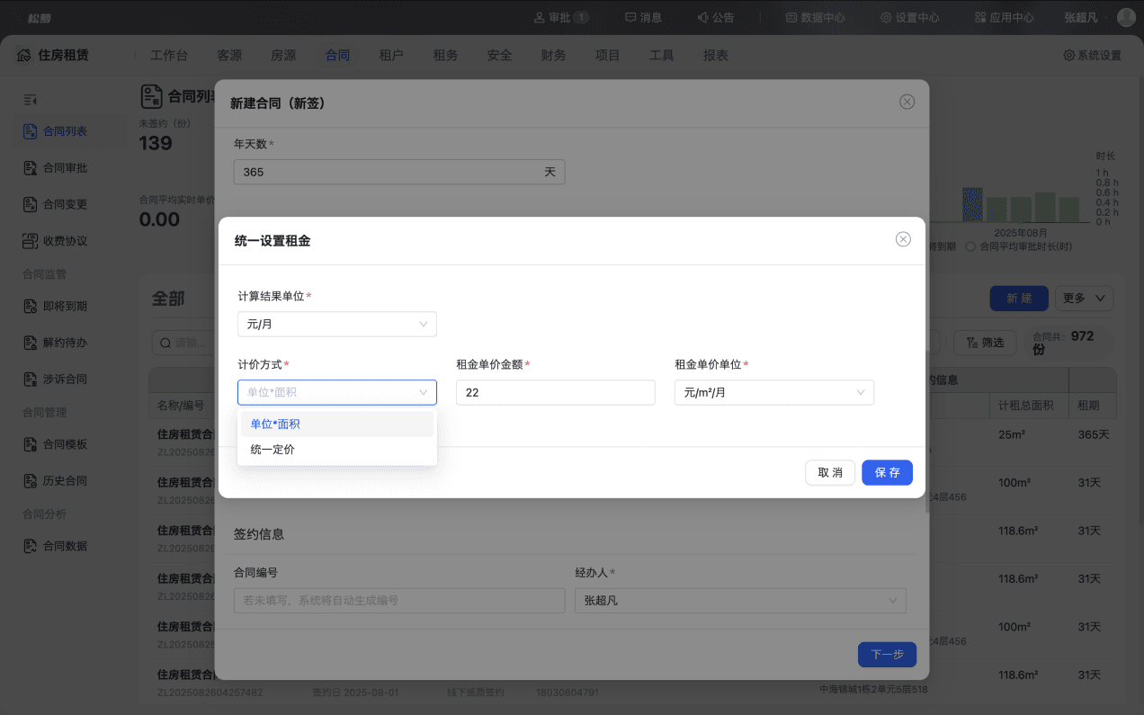 word-image-1778723135317-1p4do281zc7.png