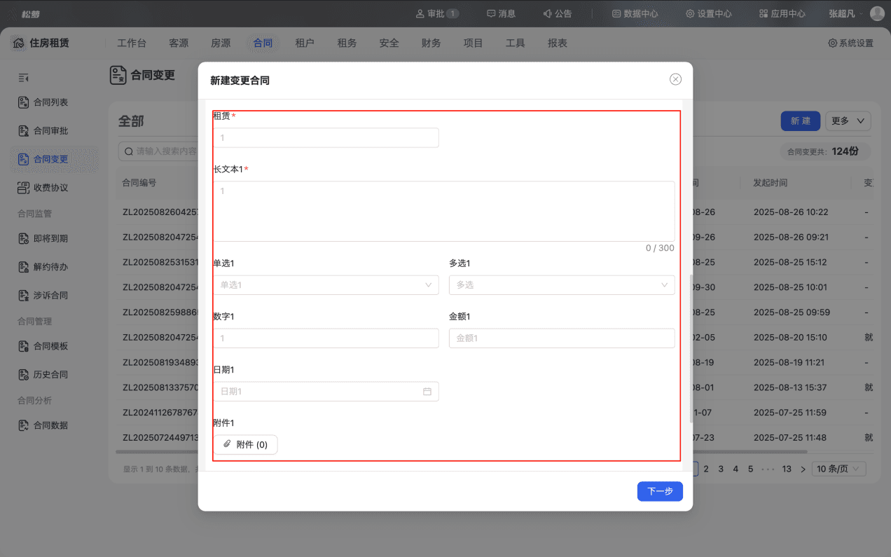 word-image-1778723142036-wi2l9i3vreg.png