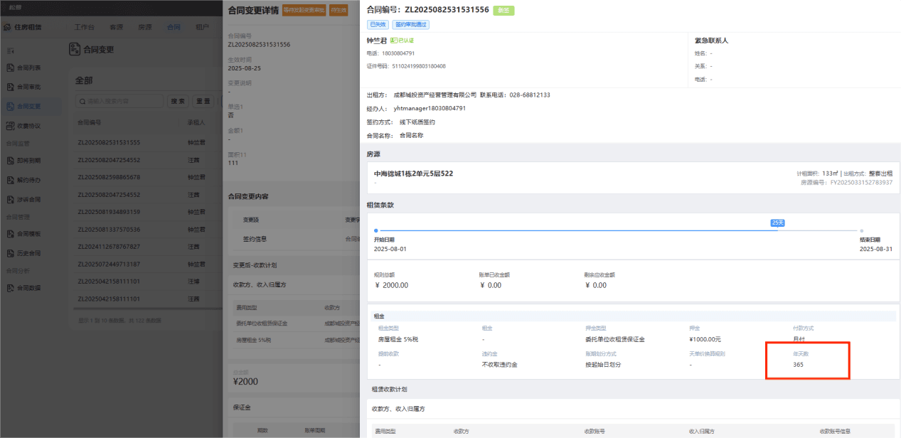 word-image-1778723143734-3c1lcx68iyh.png