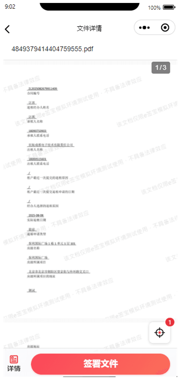 word-image-1778723148446-6n4n0zxjv2.png