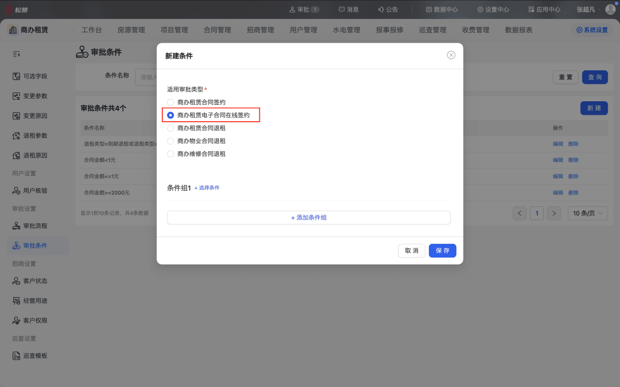 word-image-1778723151217-a0akgge2tfs.png