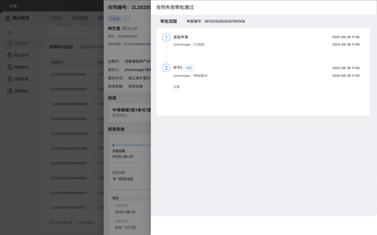 word-image-1778723151750-ty14yvezfol.png