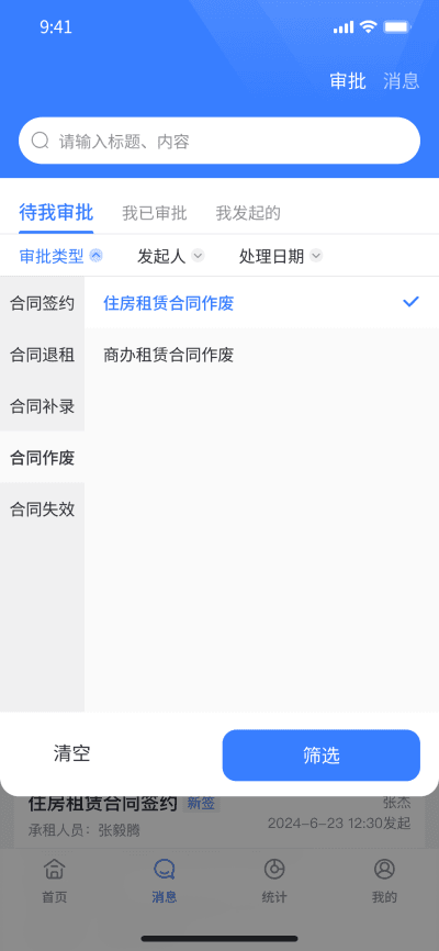 word-image-1778723152975-rdlpzhm29eb.png