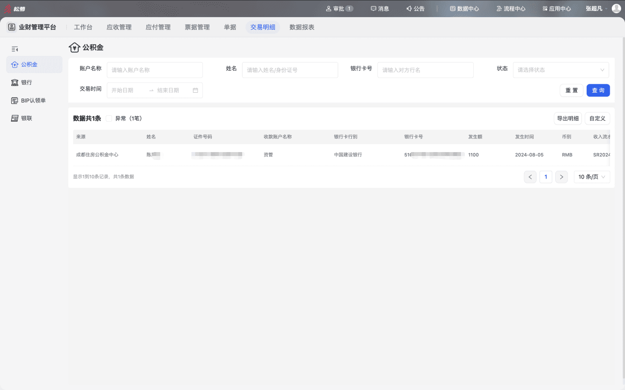 word-image-1778723170884-1b05st6panc.png