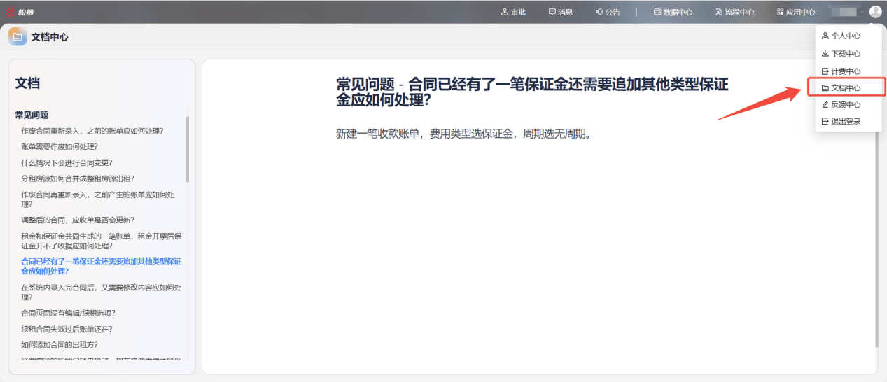 word-image-1778723190103-zii9igkoq8.png