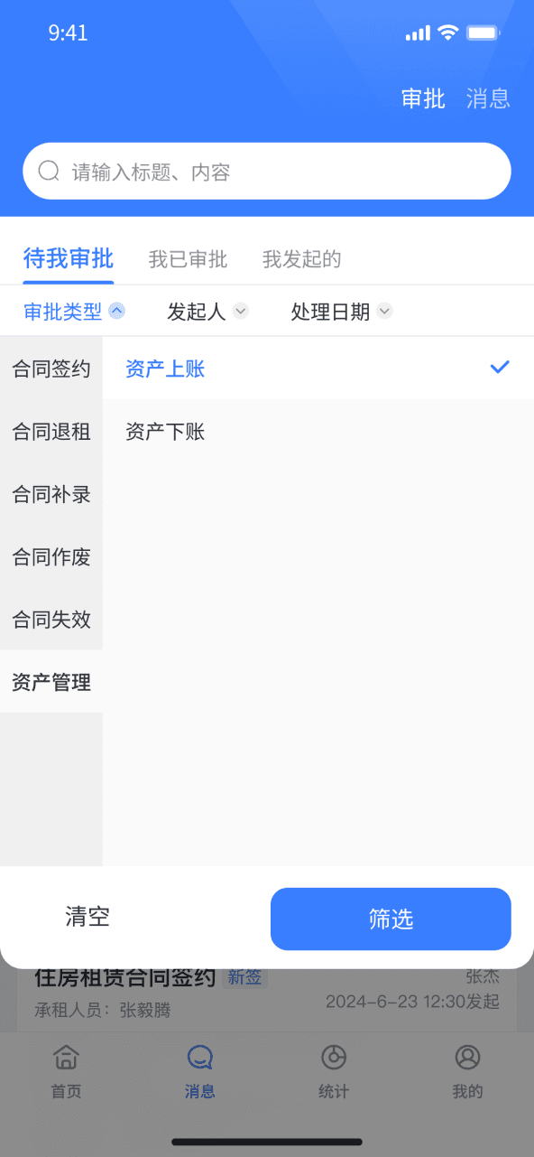 word-image-1778723238077-7uwrjdma7w.png