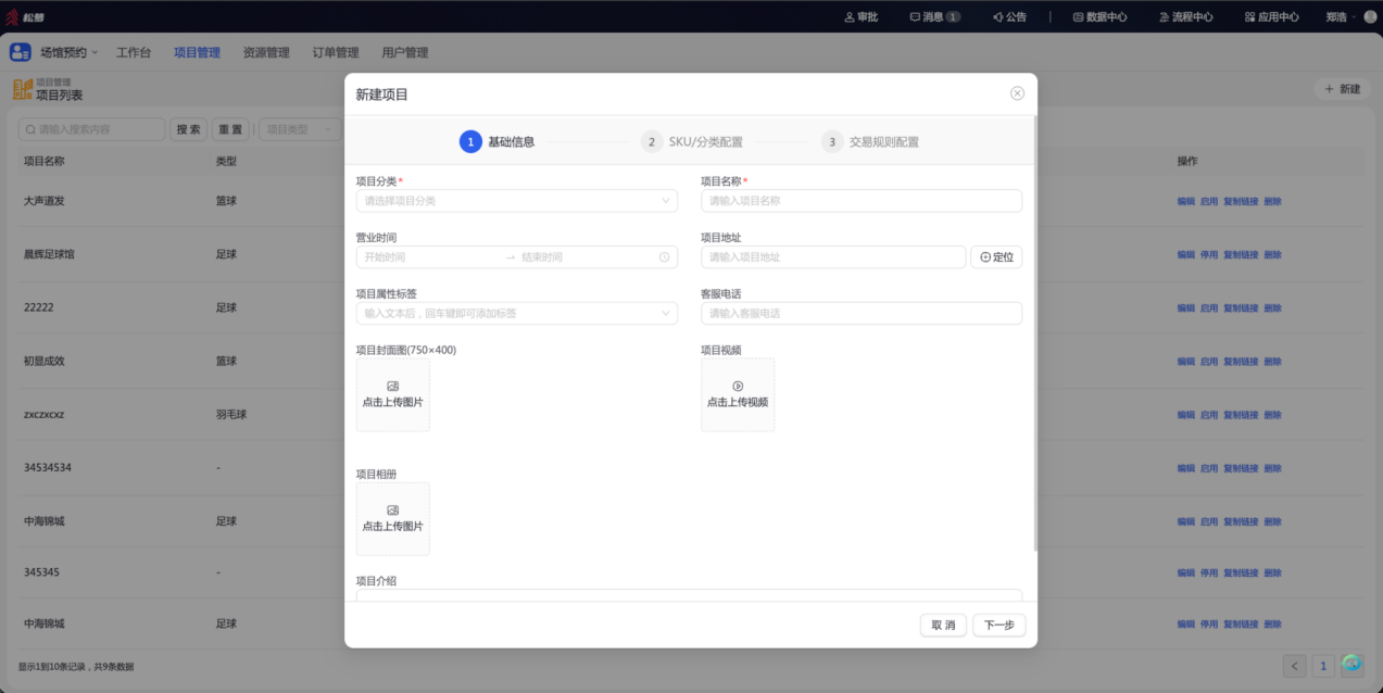 word-image-1782792288048-wnvue9sq87q.png