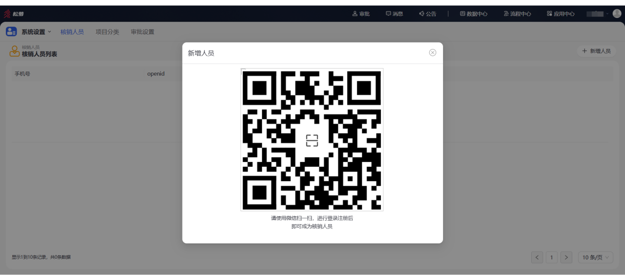 word-image-1782792290504-da4ke5mqf.png