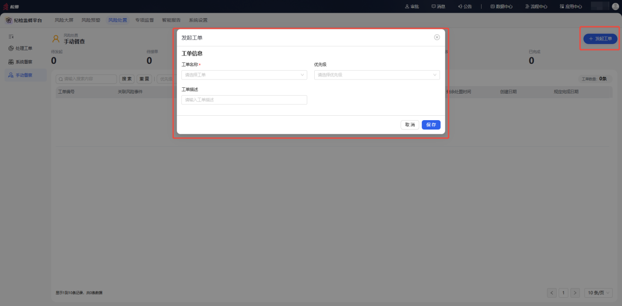 word-image-1783585471162-pypgsxnyj57.png