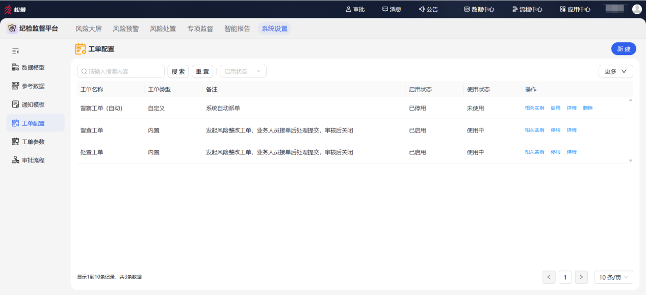 word-image-1783585471882-ceoju7len8p.png