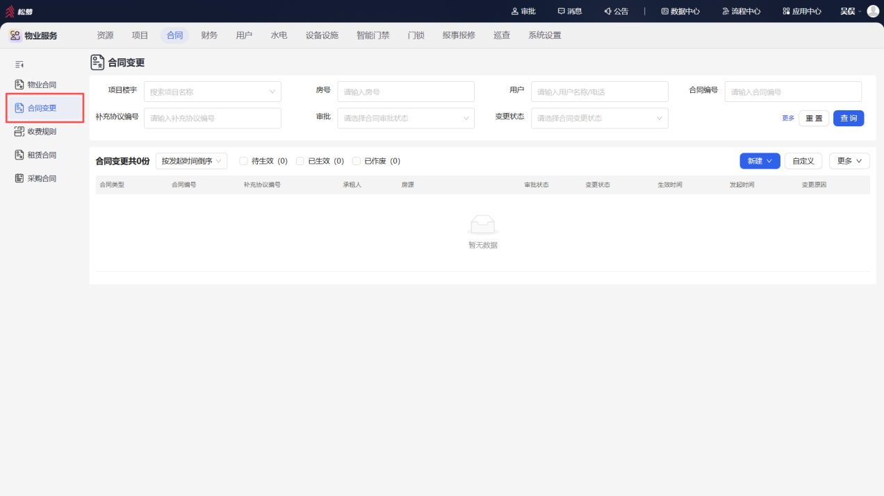 word-image-1783585652127-4x9stk9qm7m.png