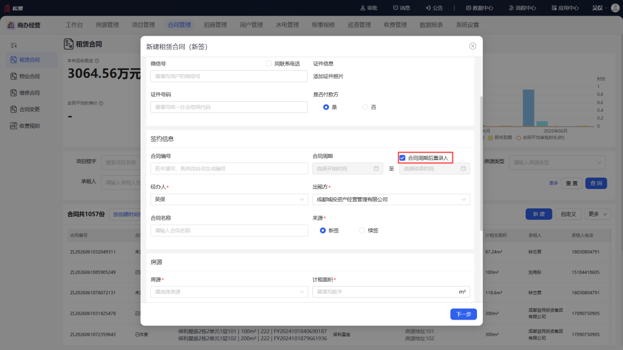 word-image-1783585652286-gjs2zwvvp5f.png