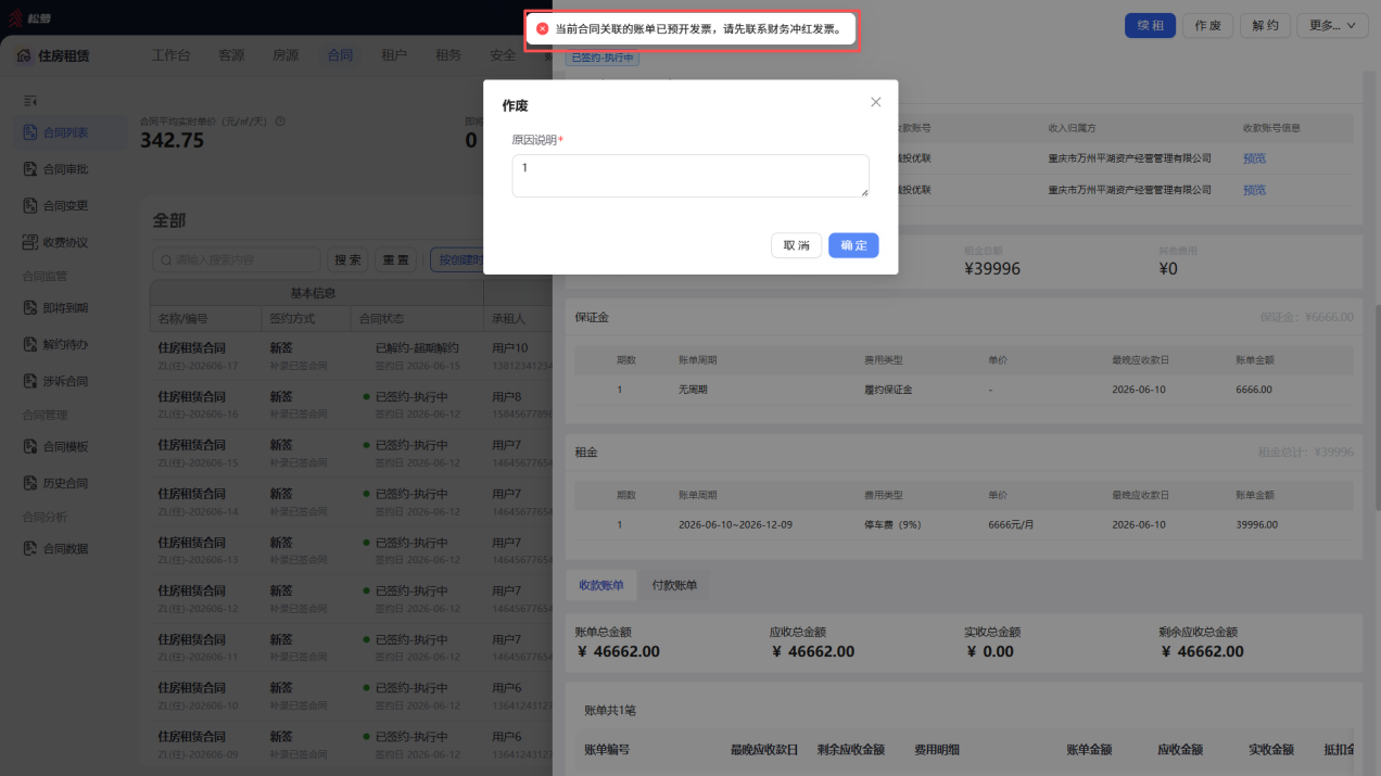 word-image-1783585653046-ef45ccpyi6.png