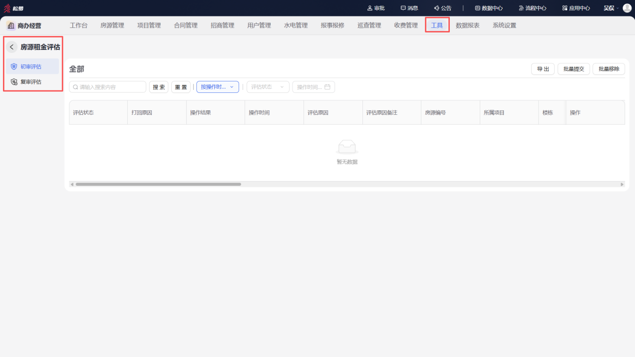 word-image-1783585654041-kp51eou5u7.png