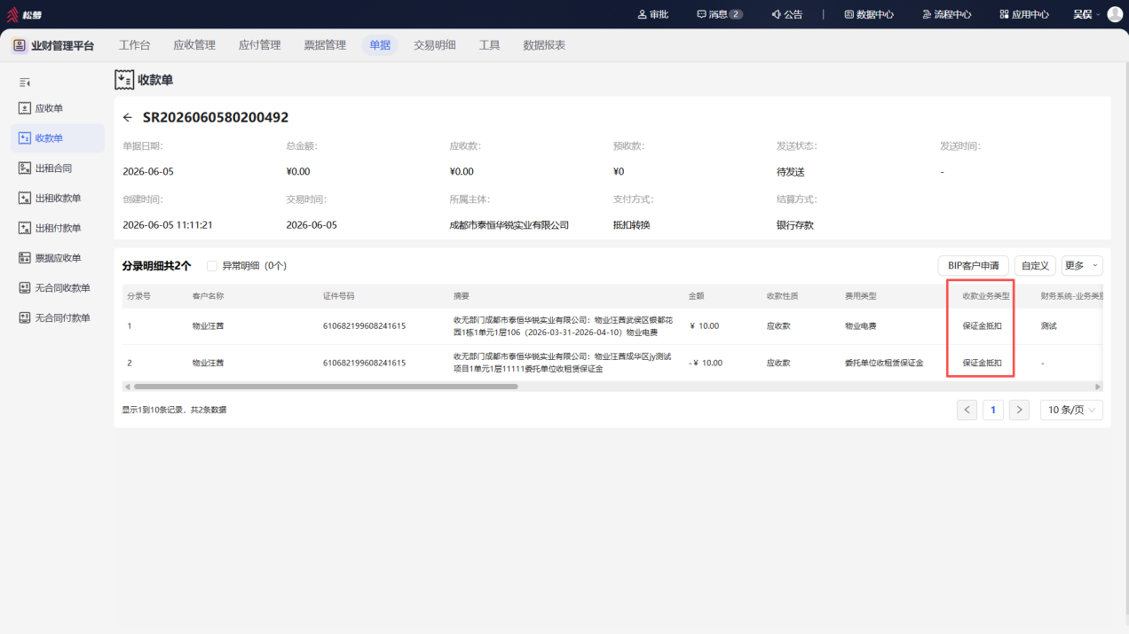 word-image-1783585655651-a7yhrw9asgr.png
