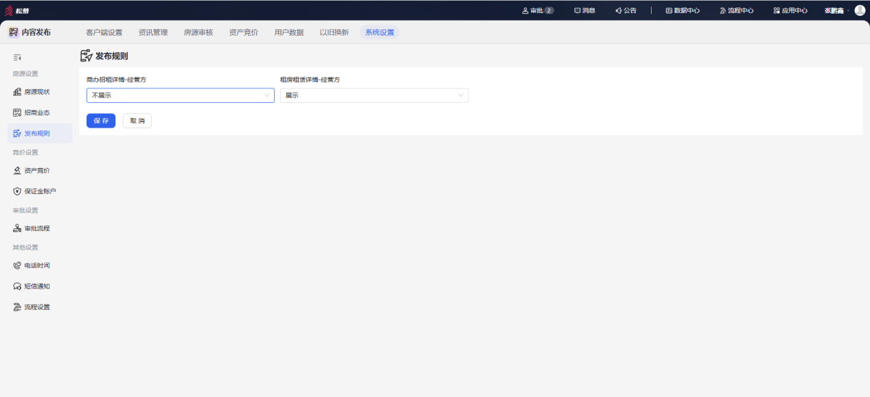word-image-1783585656706-kpizni0eo7h.png