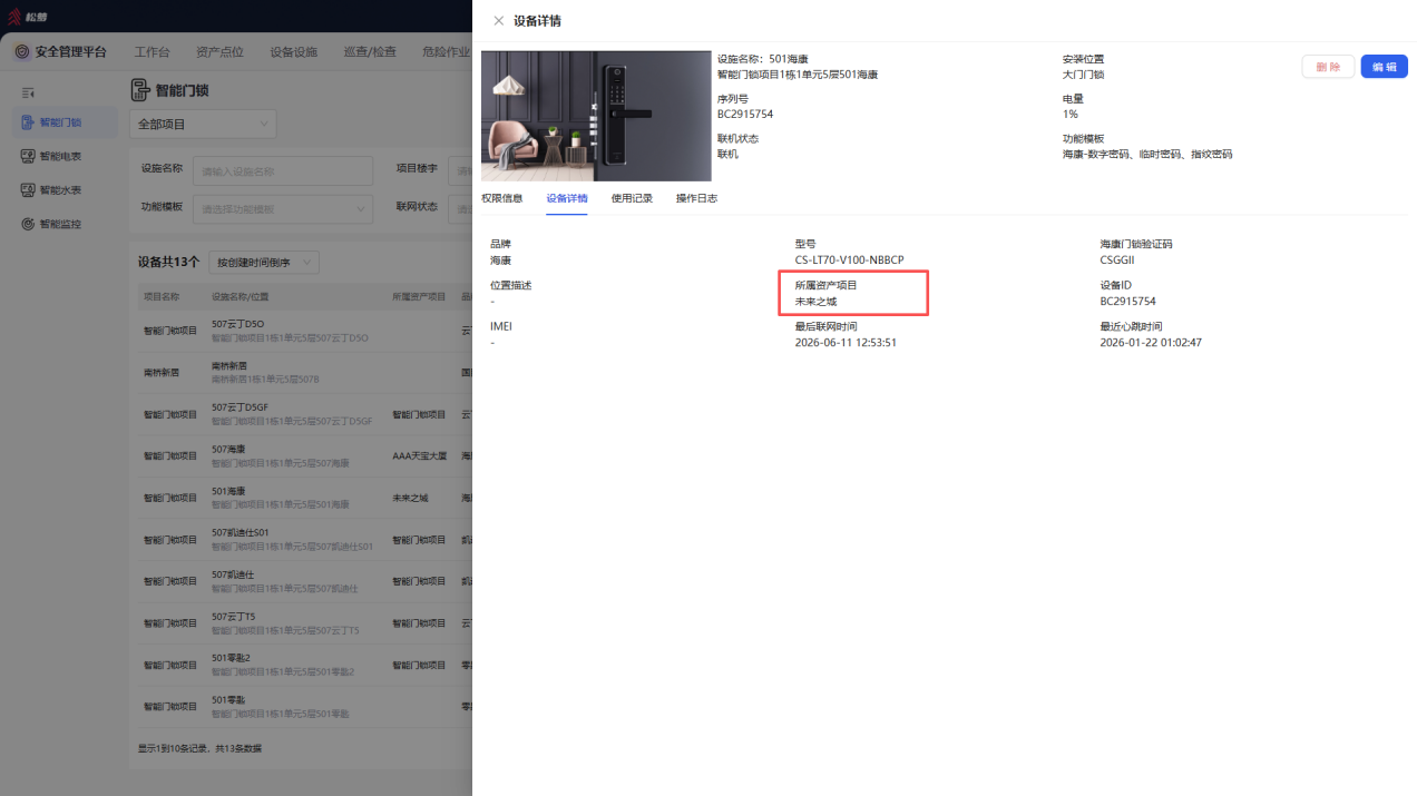 word-image-1783585656835-qnst15ksooh.png