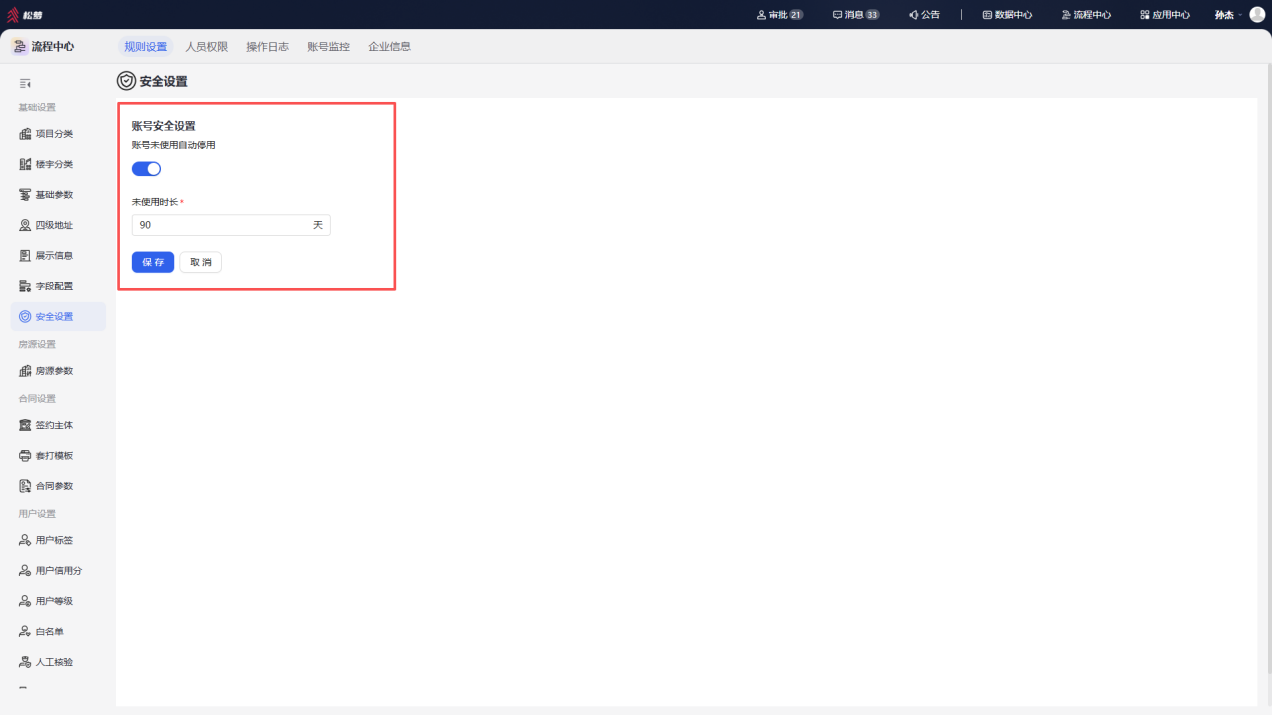word-image-1783585657247-9ez482az67w.png