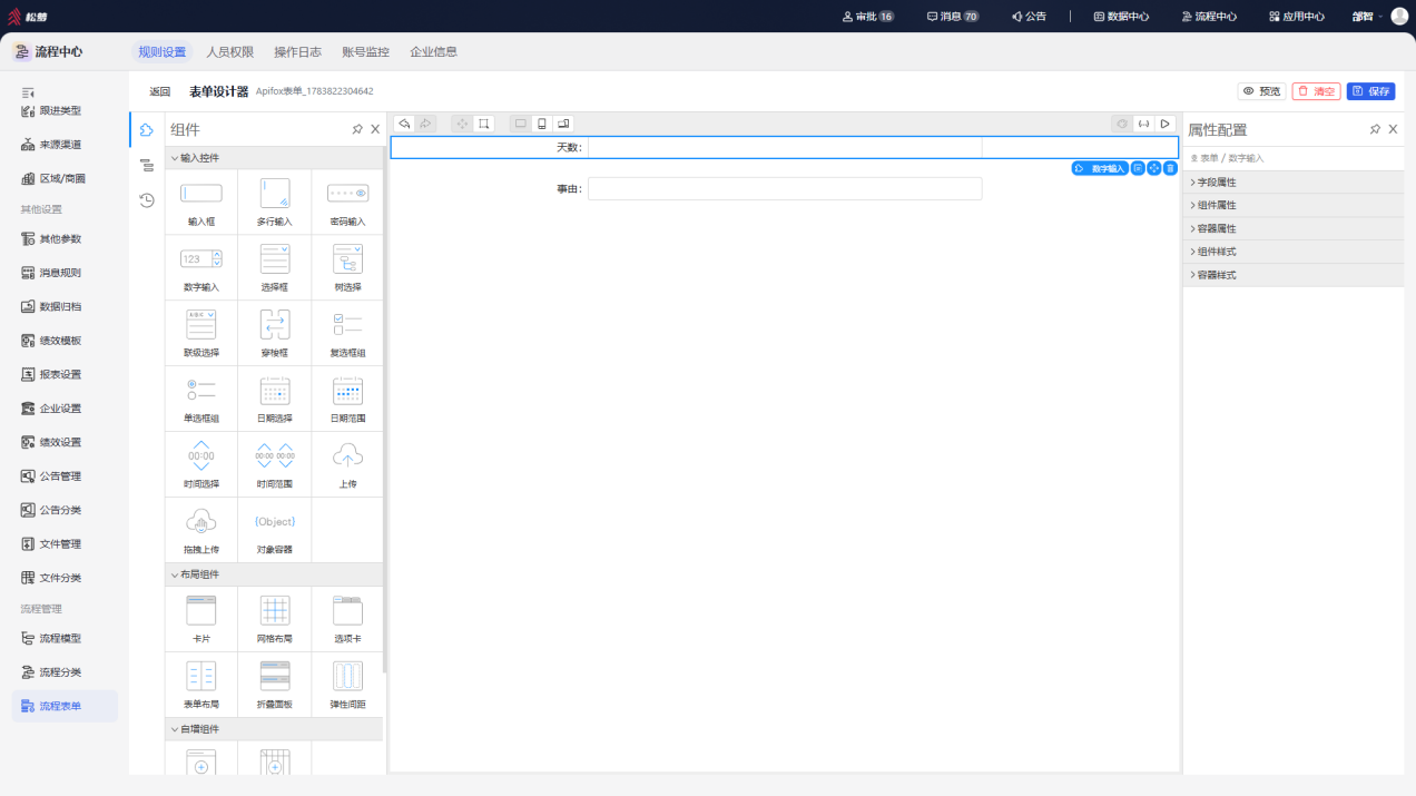 word-image-1787111849141-japs4pw3o6.png