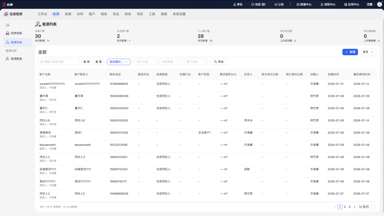 word-image-1787111851826-a502s59g5ss.png