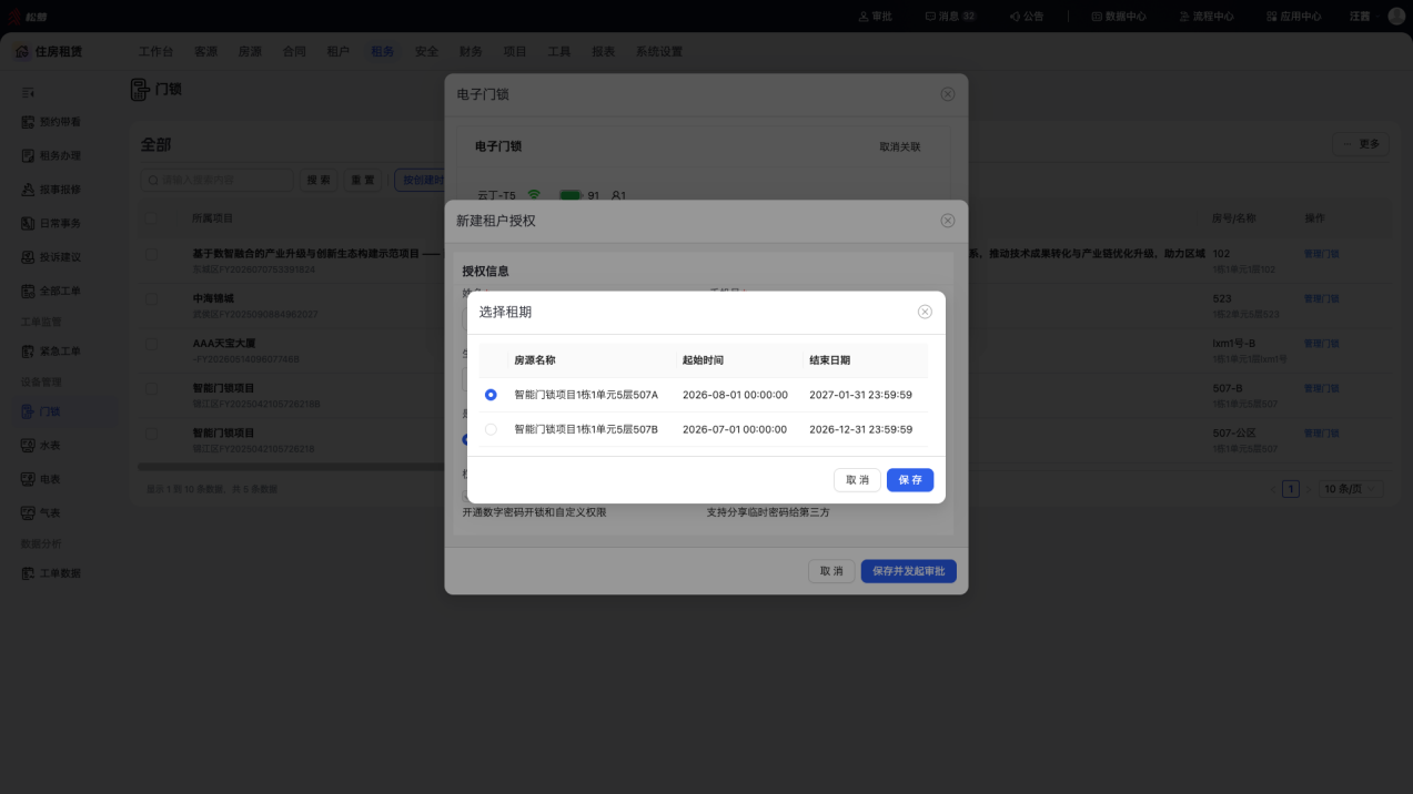 word-image-1787111851983-axr0w0hgw.png
