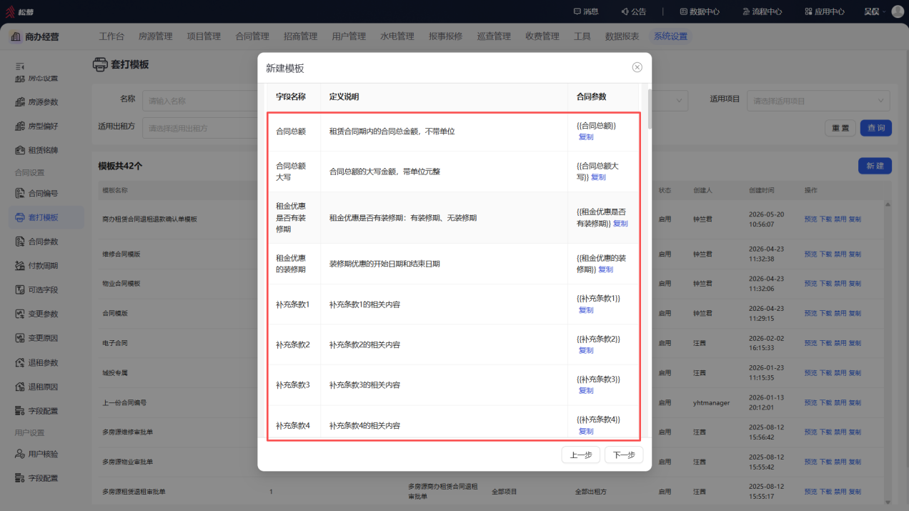 word-image-1787111852528-kq1bxecuik.png