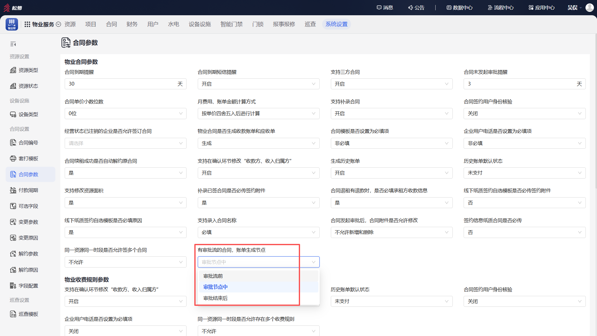 word-image-1787111852977-pt0hs1qc2p8.png